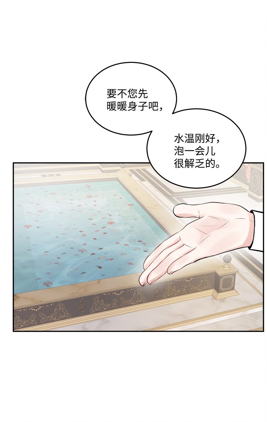 02 陌生的环境(1/2)-第3话
