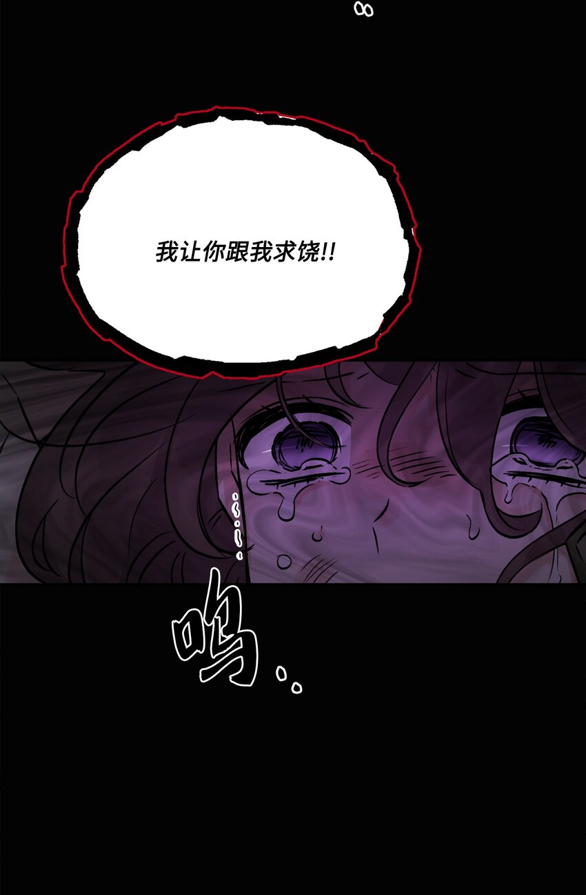 02 陌生的环境(1/2)-第3话
