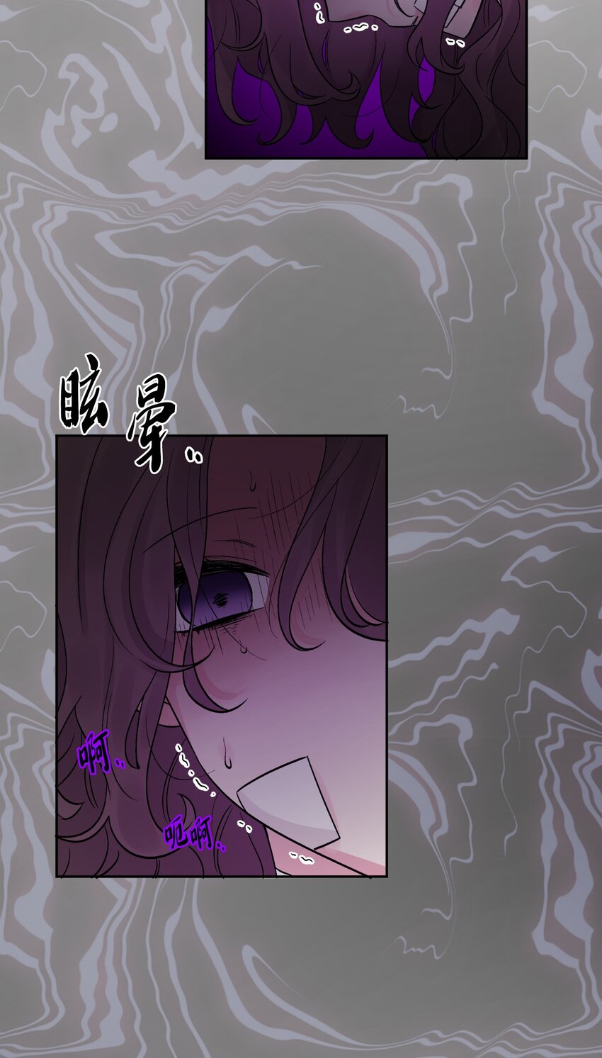 02 陌生的环境(1/2)-第3话