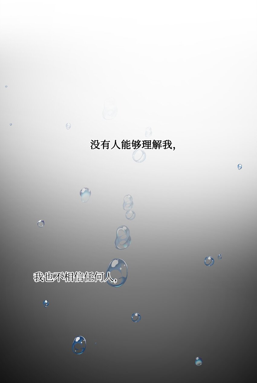 02 陌生的环境(1/2)-第3话