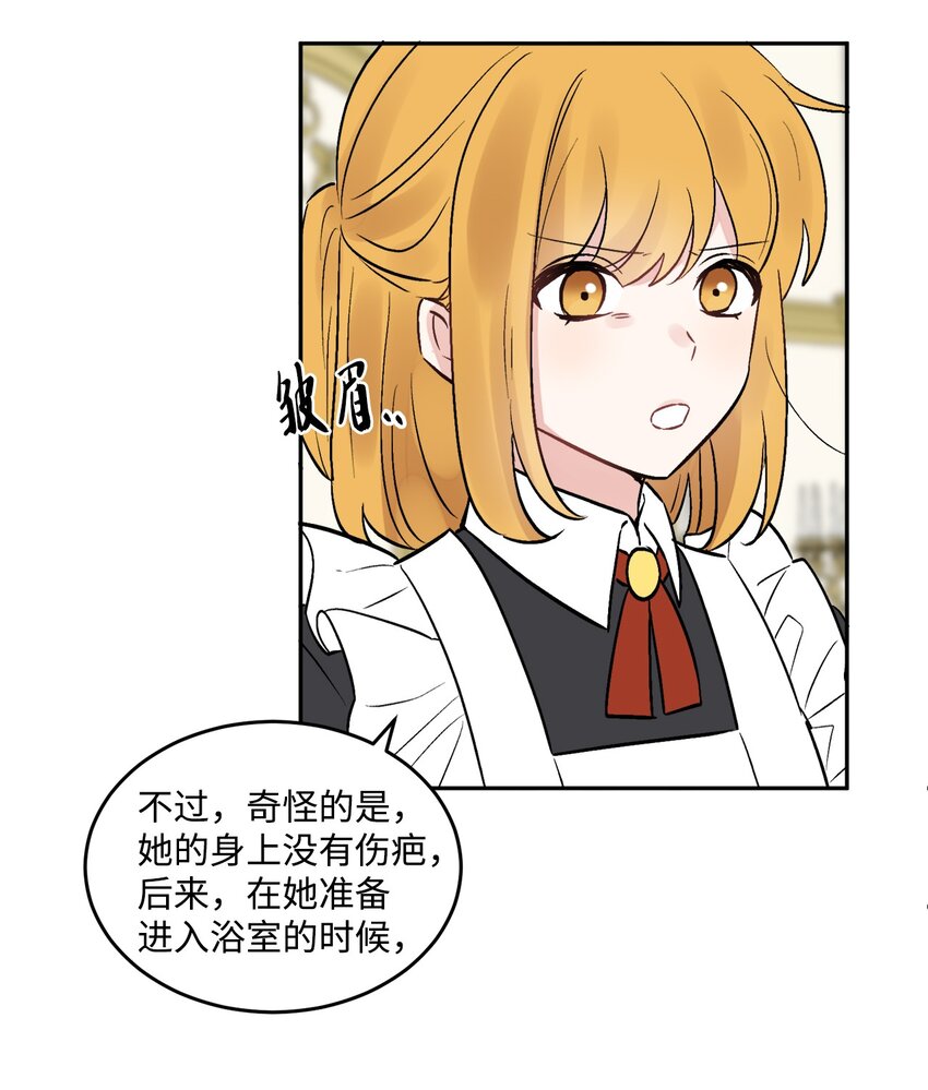 02 陌生的环境(1/2)-第3话