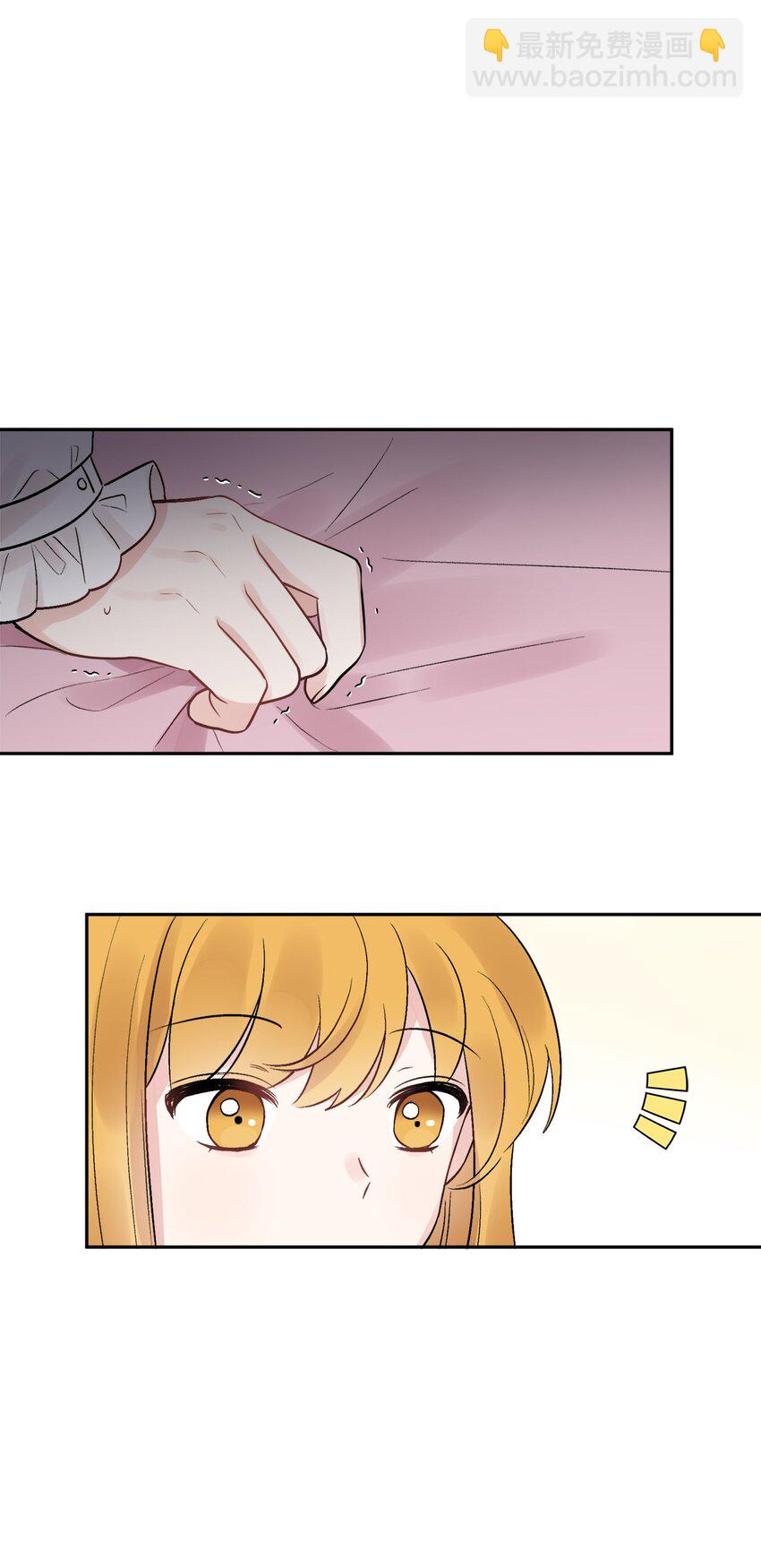 02 陌生的环境(1/2)-第3话