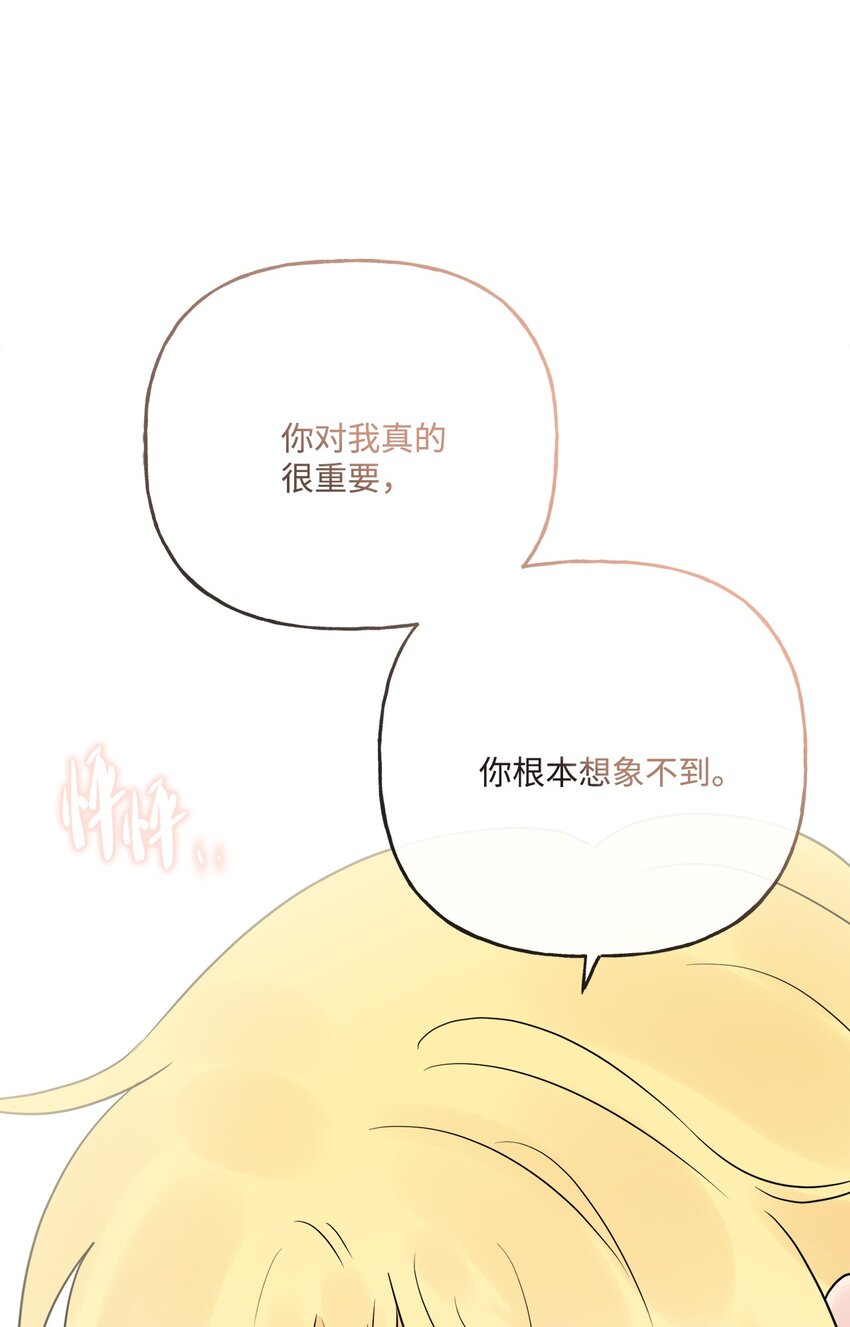 20 造访孤儿院(1/2)-第21话