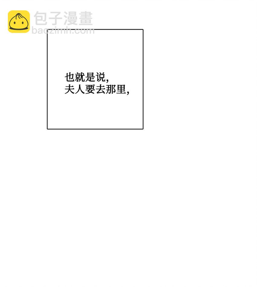 20 造访孤儿院(1/2)-第21话