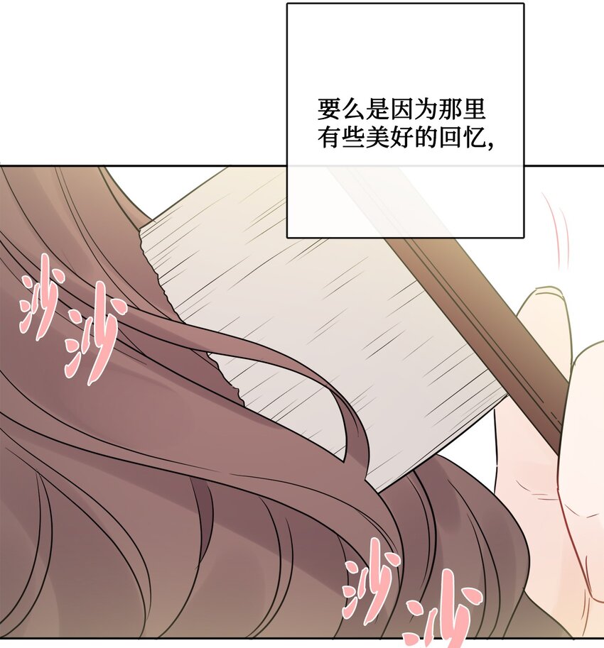 20 造访孤儿院(1/2)-第21话