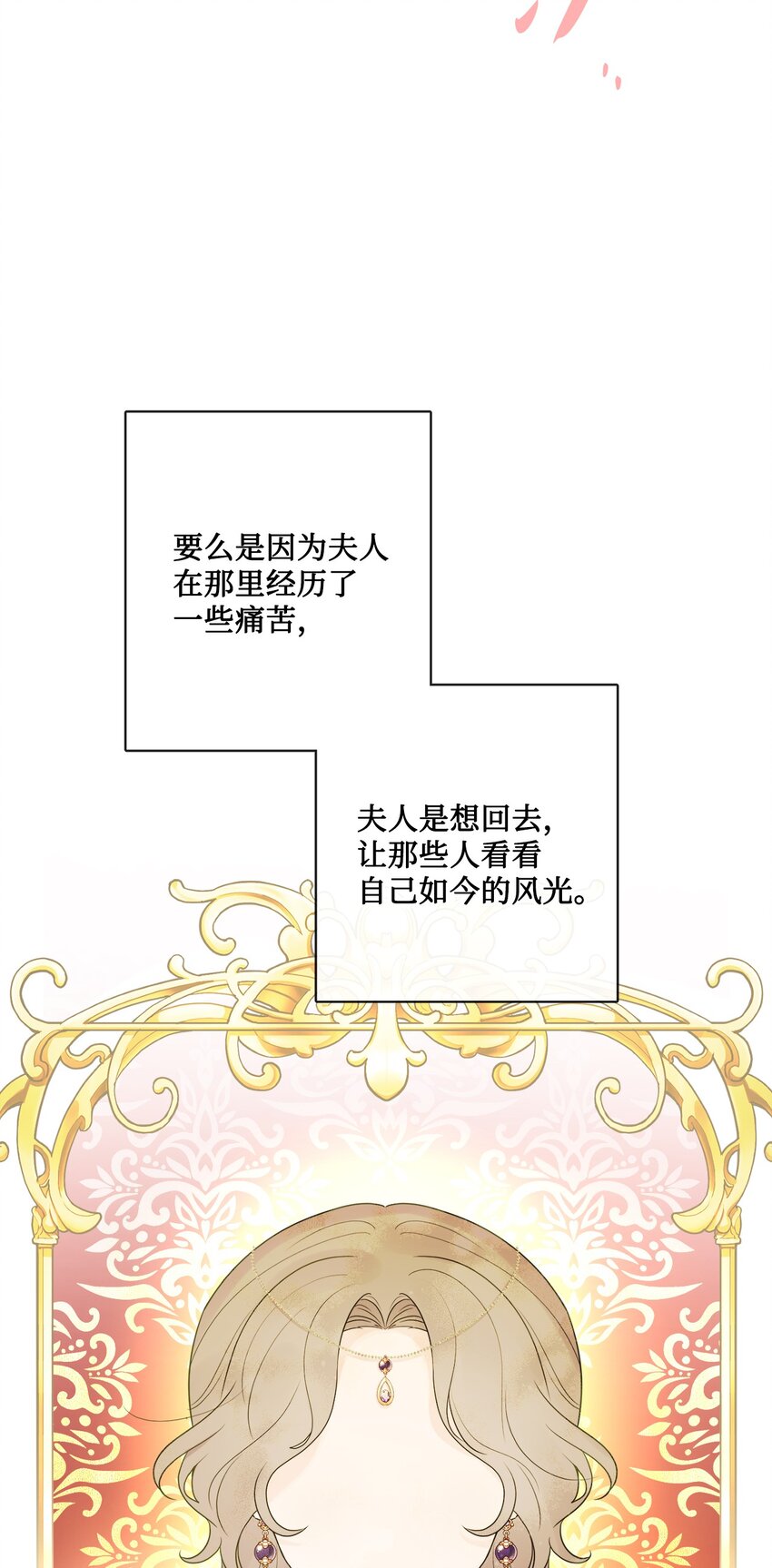 20 造访孤儿院(1/2)-第21话