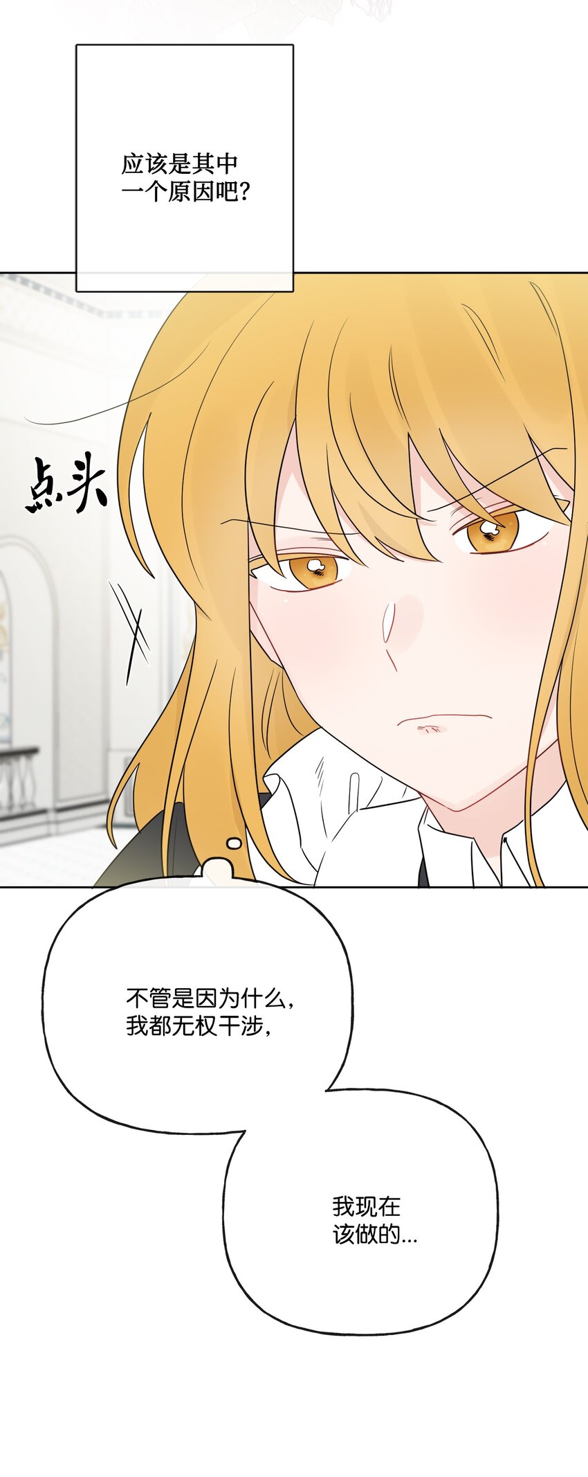 20 造访孤儿院(1/2)-第21话