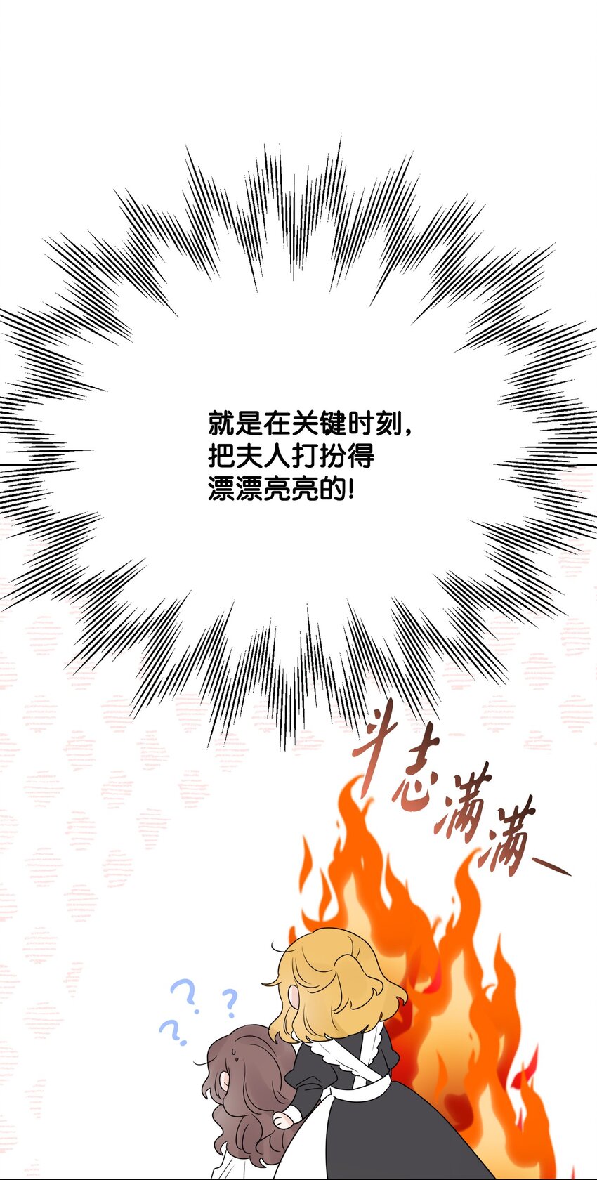 20 造访孤儿院(1/2)-第21话