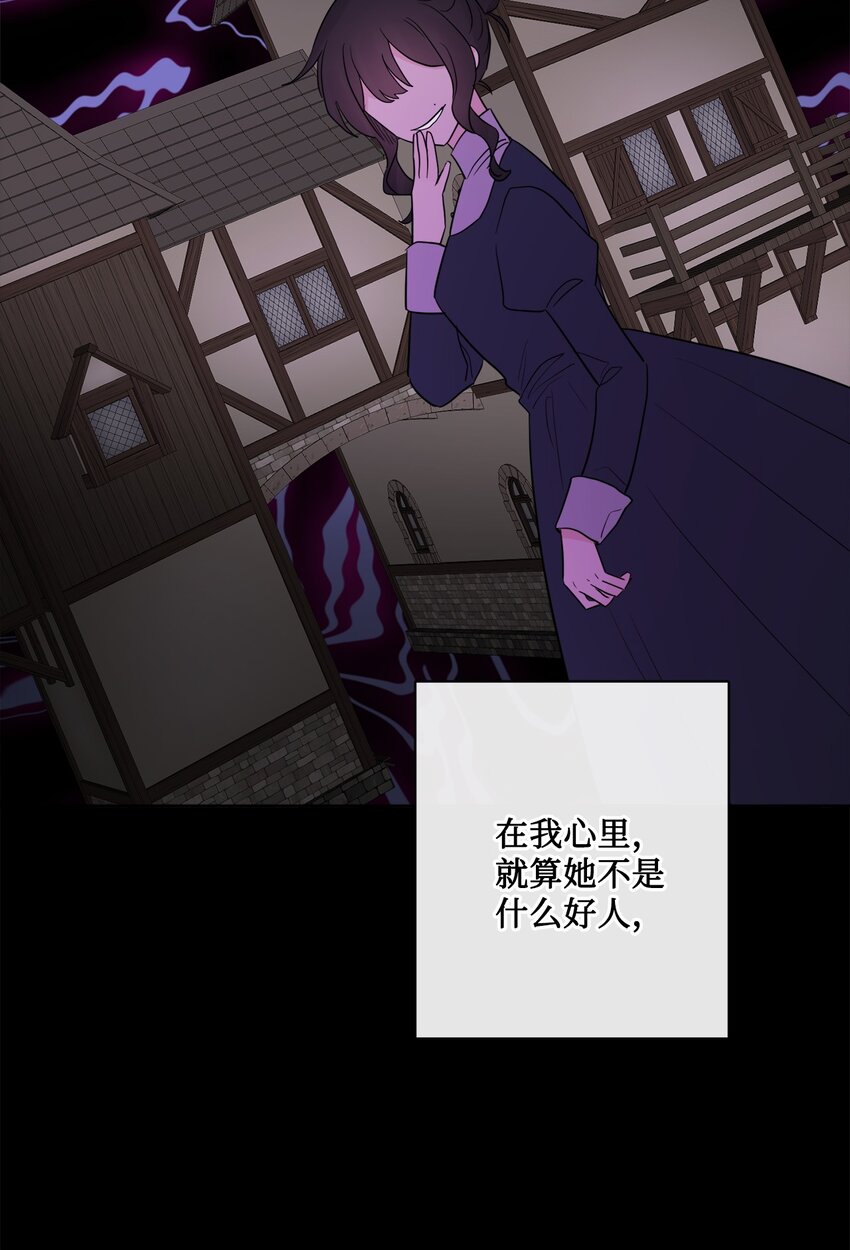 20 造访孤儿院(1/2)-第21话