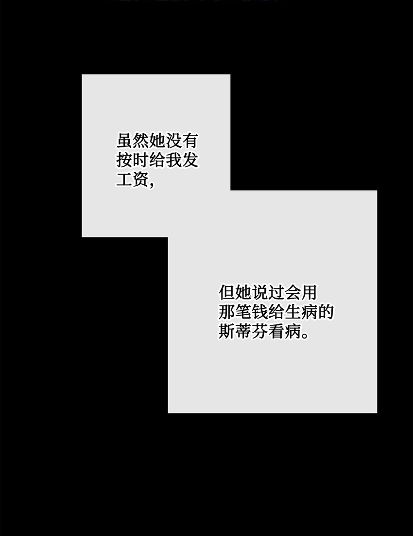 20 造访孤儿院(1/2)-第21话