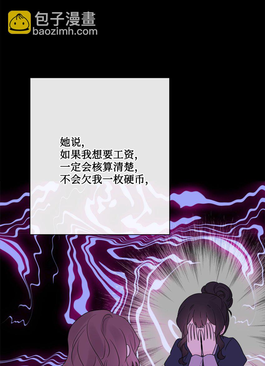 20 造访孤儿院(1/2)-第21话