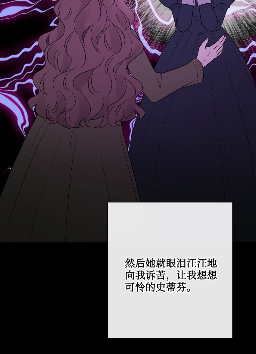20 造访孤儿院(1/2)-第21话