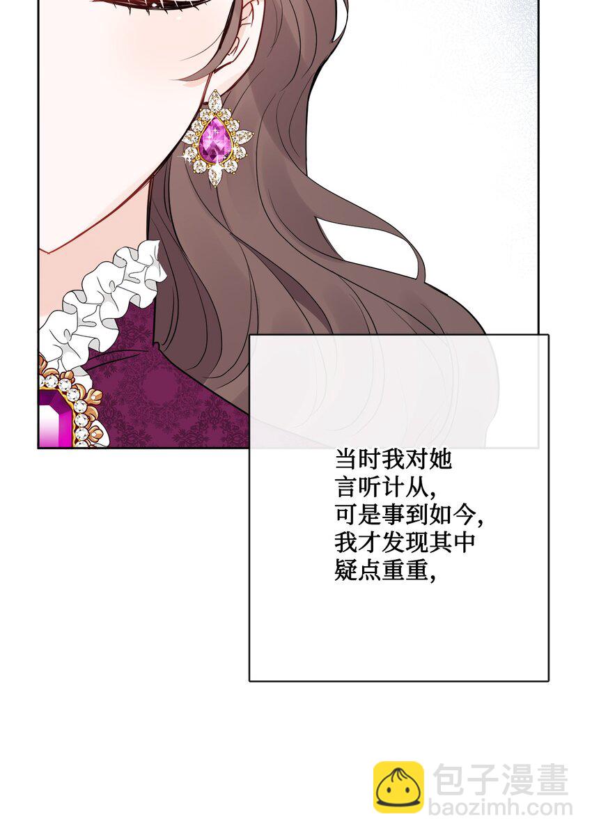 20 造访孤儿院(1/2)-第21话