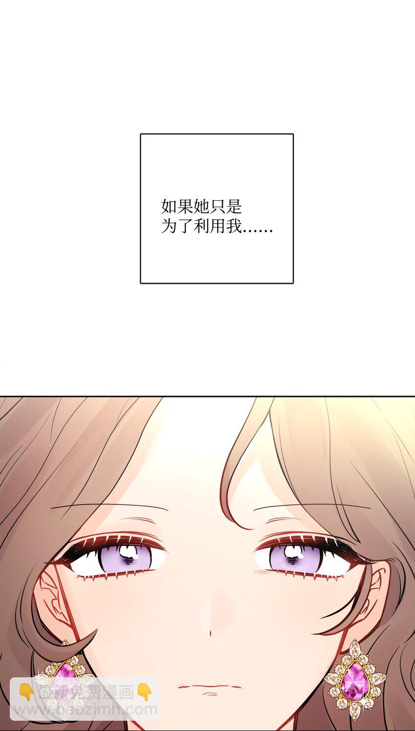 20 造访孤儿院(1/2)-第21话