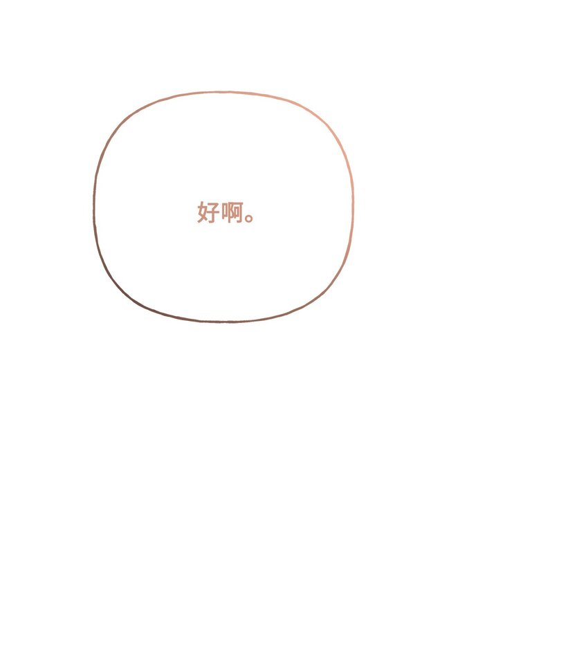 20 造访孤儿院(1/2)-第21话