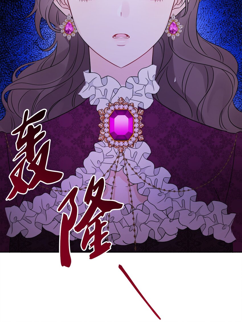 22 请艾修帮忙(1/2)-第23话