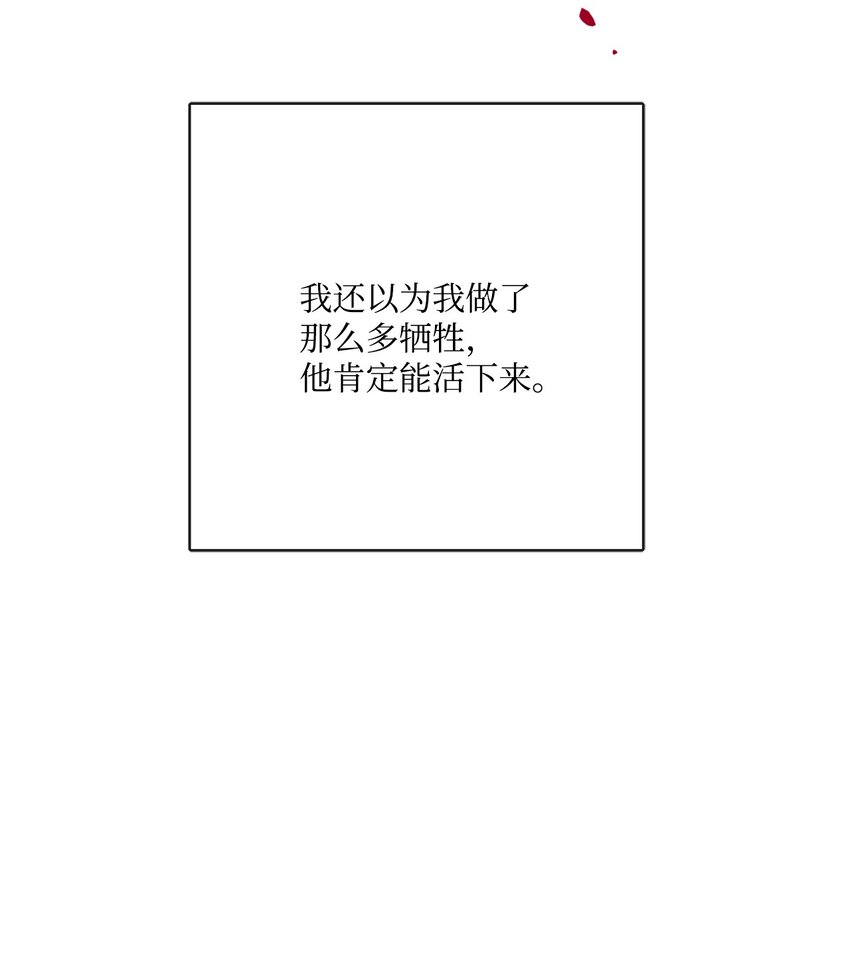 22 请艾修帮忙(1/2)-第23话