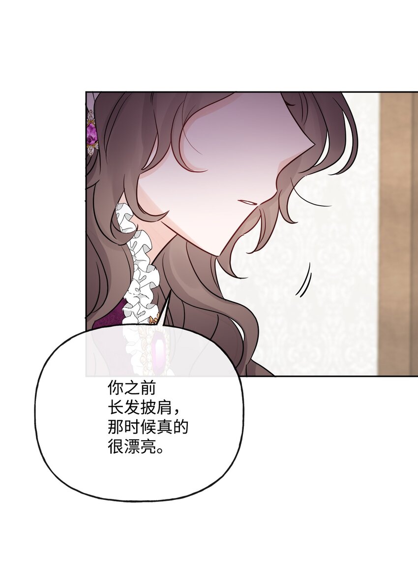 22 请艾修帮忙(1/2)-第23话