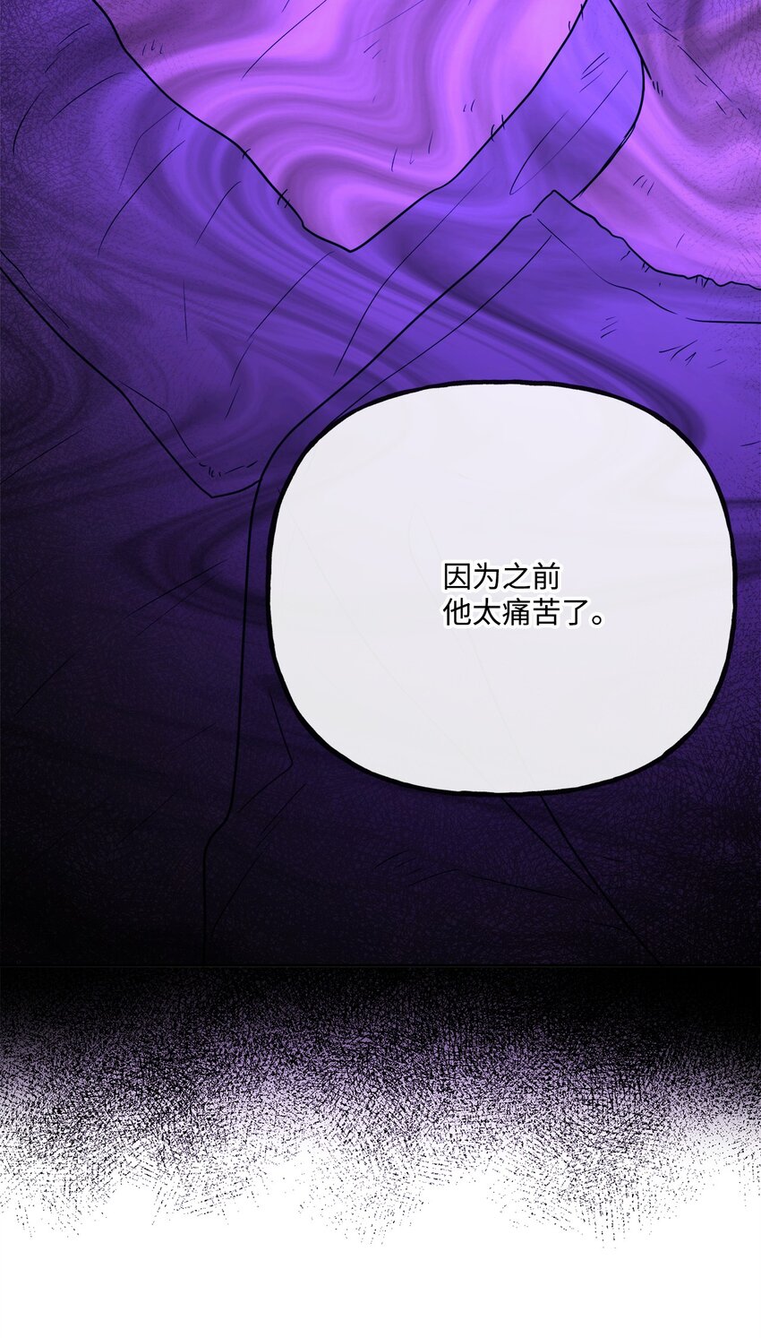 22 请艾修帮忙(1/2)-第23话