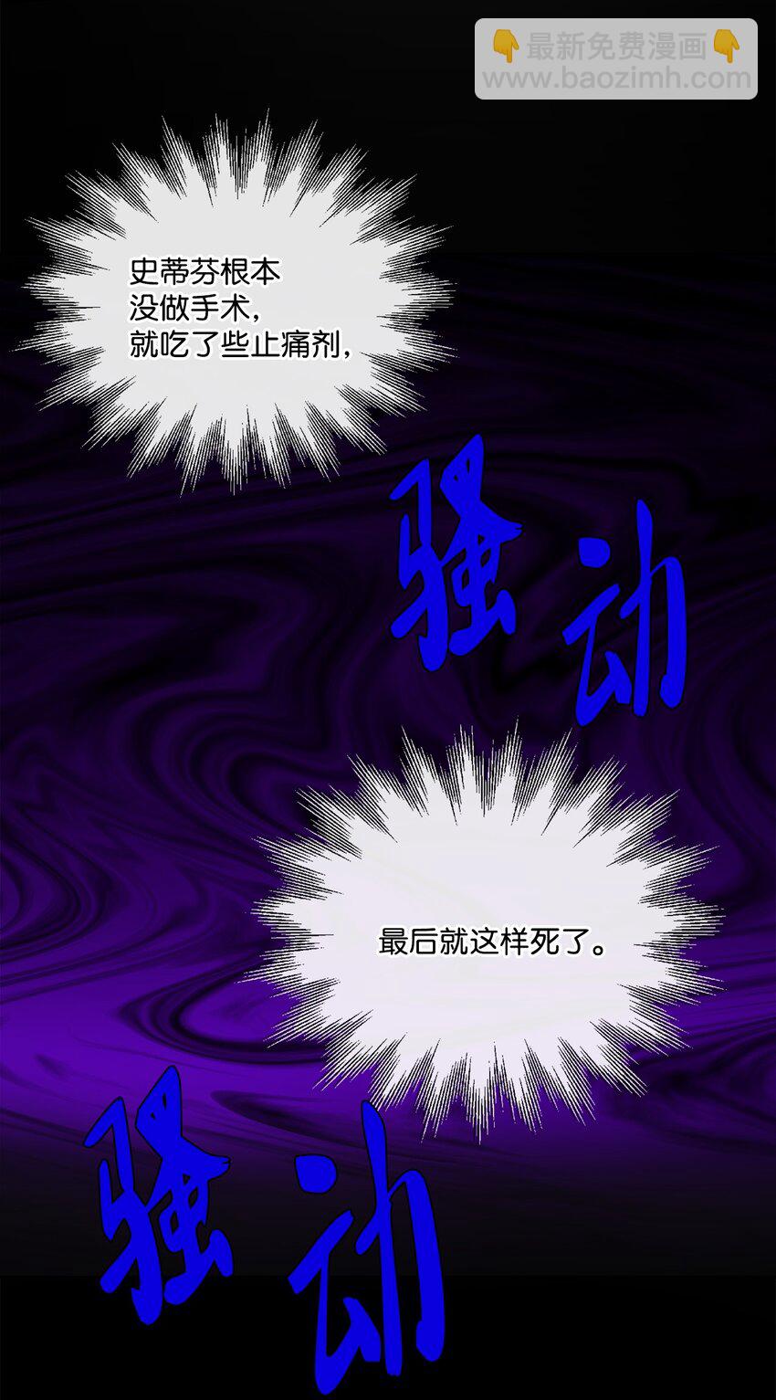 22 请艾修帮忙(1/2)-第23话