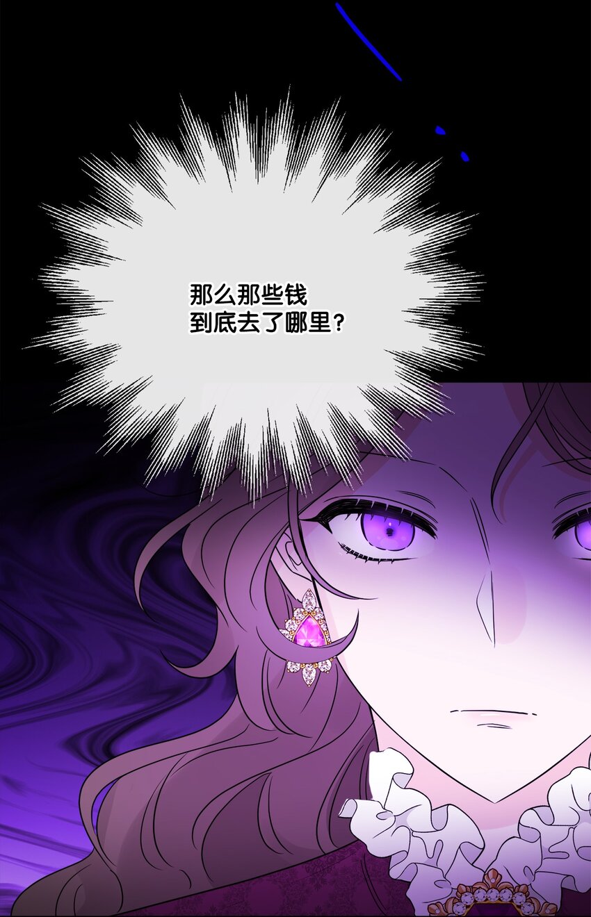 22 请艾修帮忙(1/2)-第23话
