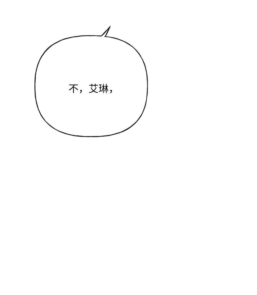 22 请艾修帮忙(1/2)-第23话