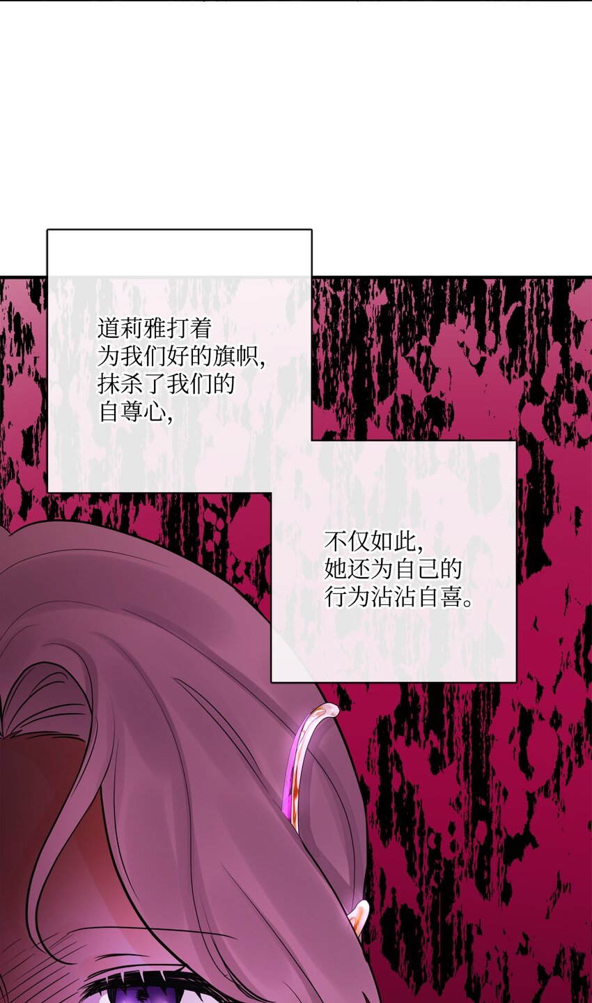 22 请艾修帮忙(1/2)-第23话