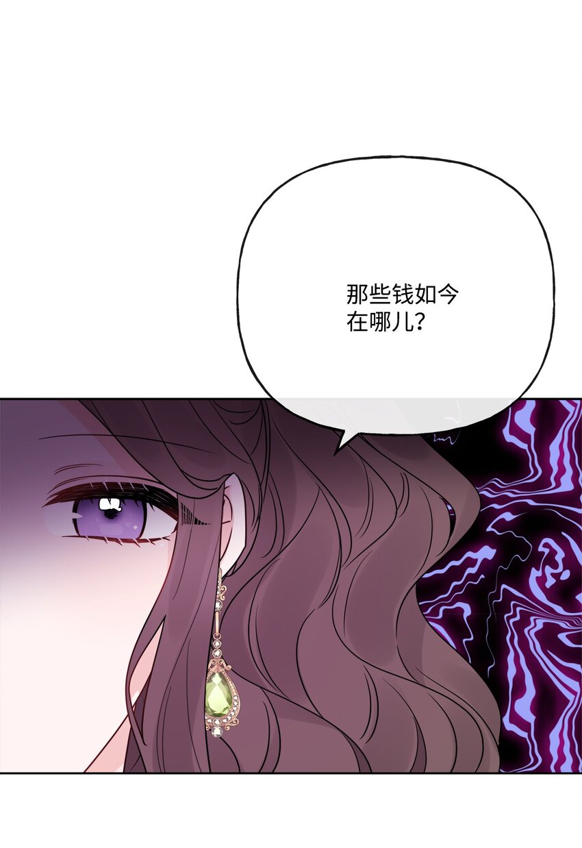 24 院长原形毕露(1/2)-第25话