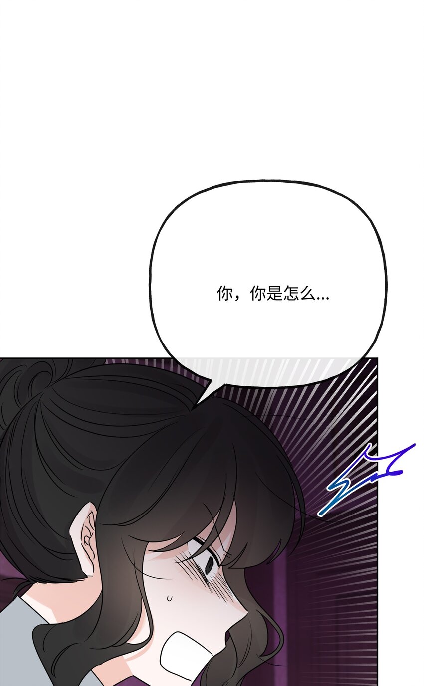 24 院长原形毕露(1/2)-第25话