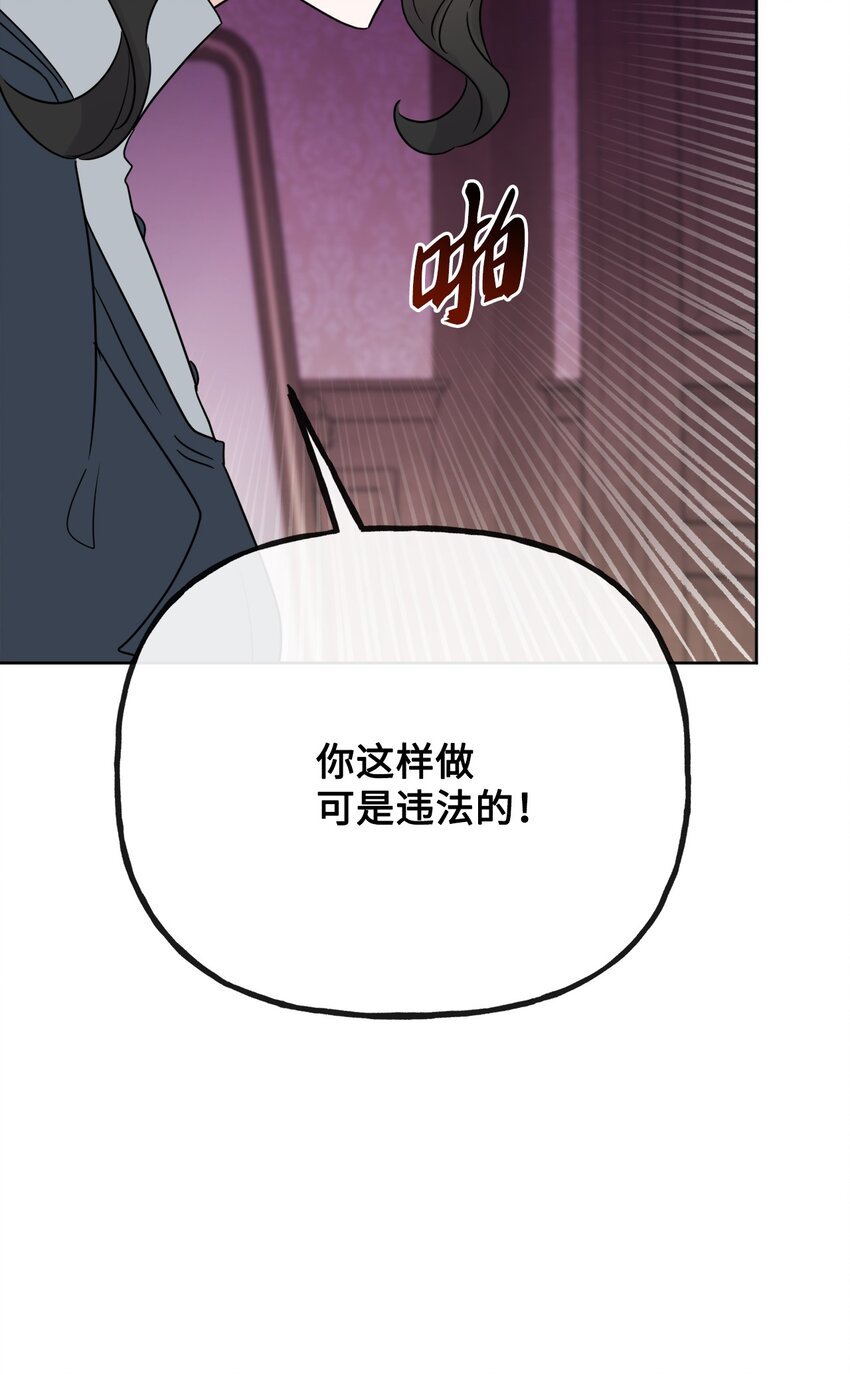 24 院长原形毕露(1/2)-第25话