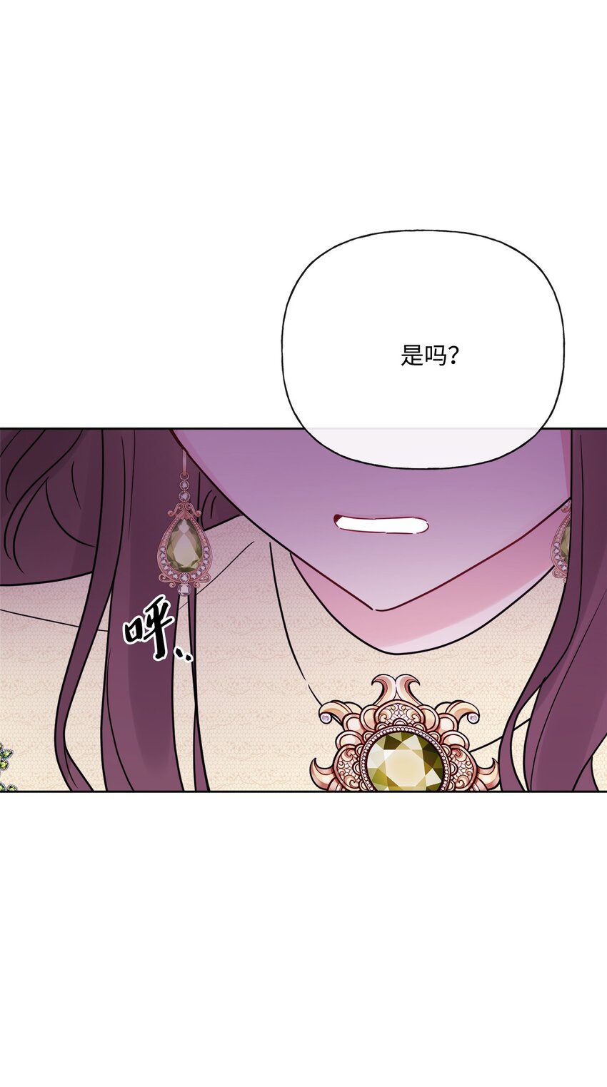 24 院长原形毕露(1/2)-第25话