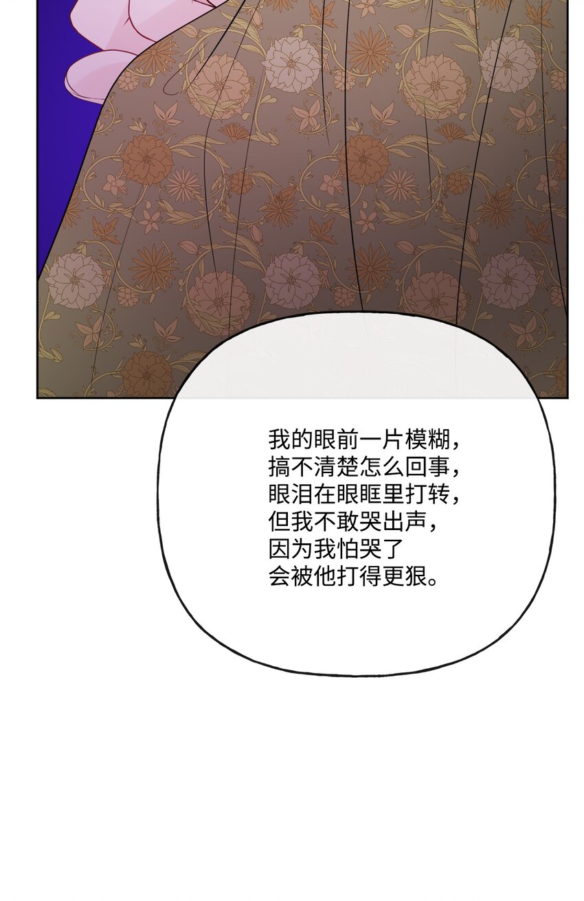 24 院长原形毕露(1/2)-第25话