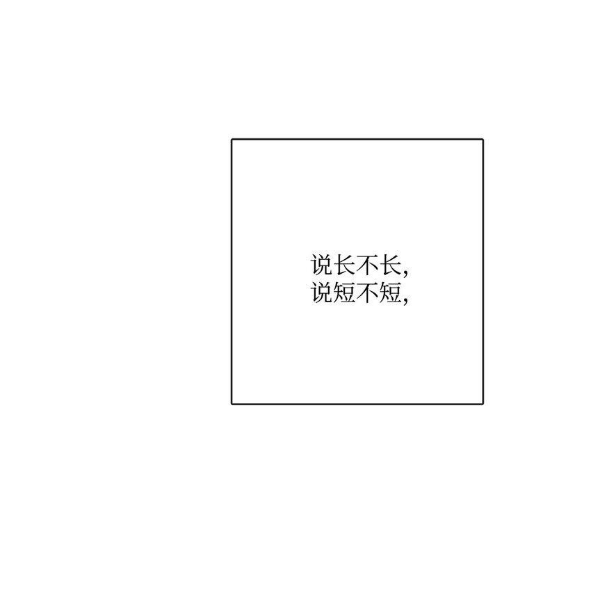 24 院长原形毕露(1/2)-第25话