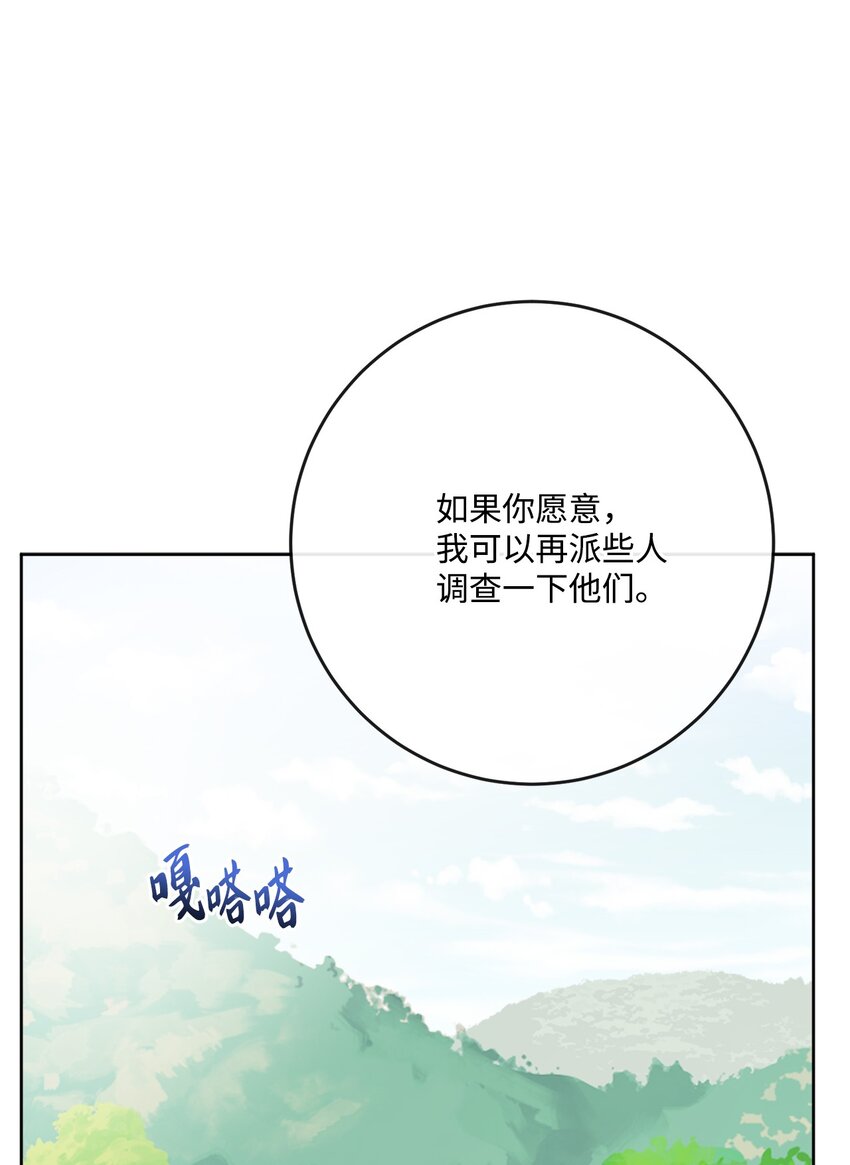 26 卧病在床(1/2)-第27话