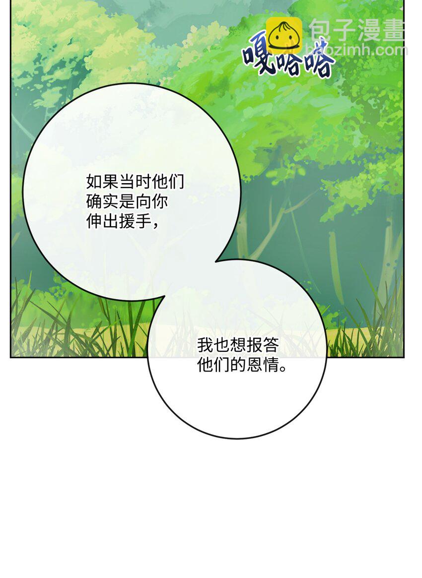 26 卧病在床(1/2)-第27话