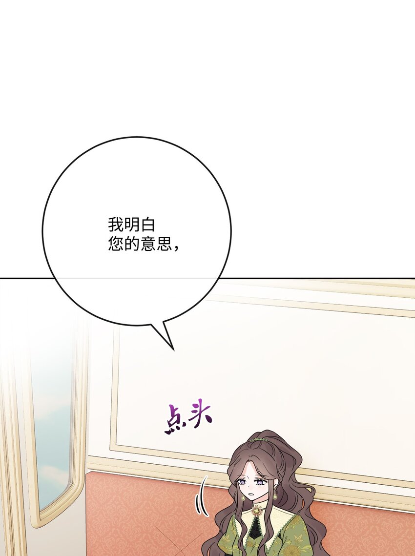 26 卧病在床(1/2)-第27话