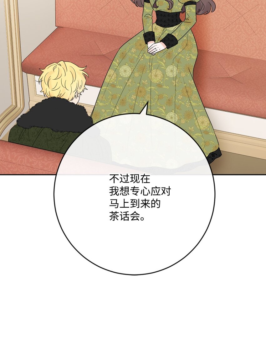 26 卧病在床(1/2)-第27话