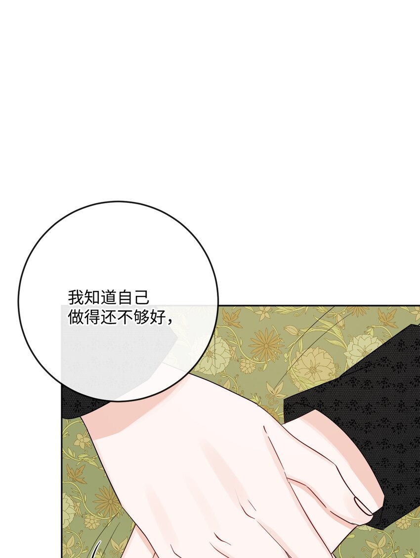 26 卧病在床(1/2)-第27话
