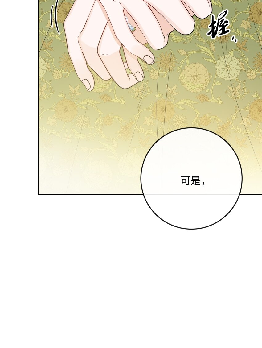 26 卧病在床(1/2)-第27话