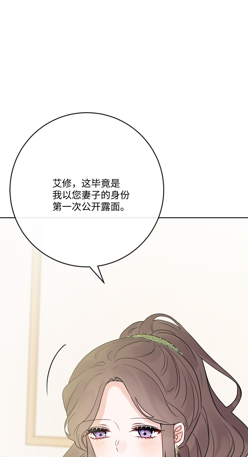26 卧病在床(1/2)-第27话
