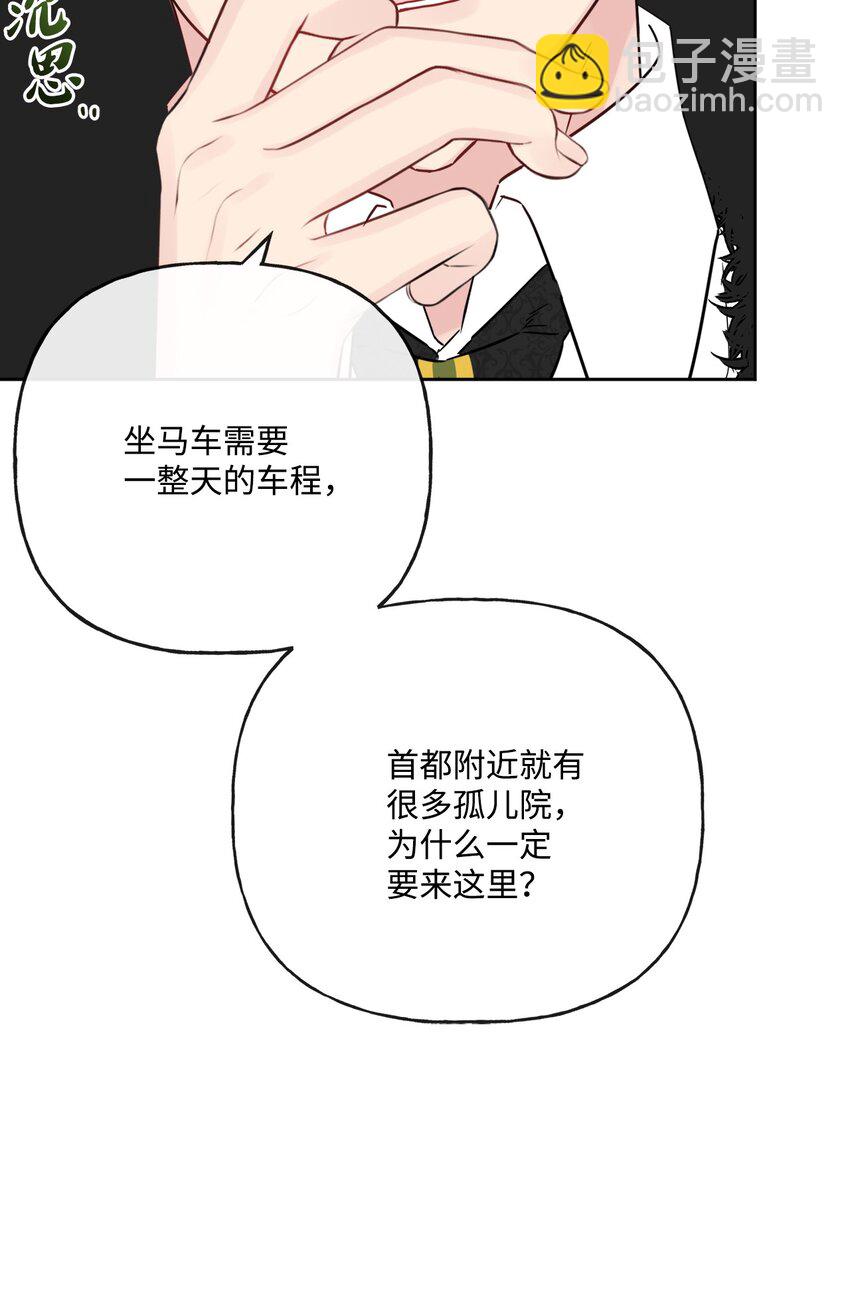 26 卧病在床(1/2)-第27话