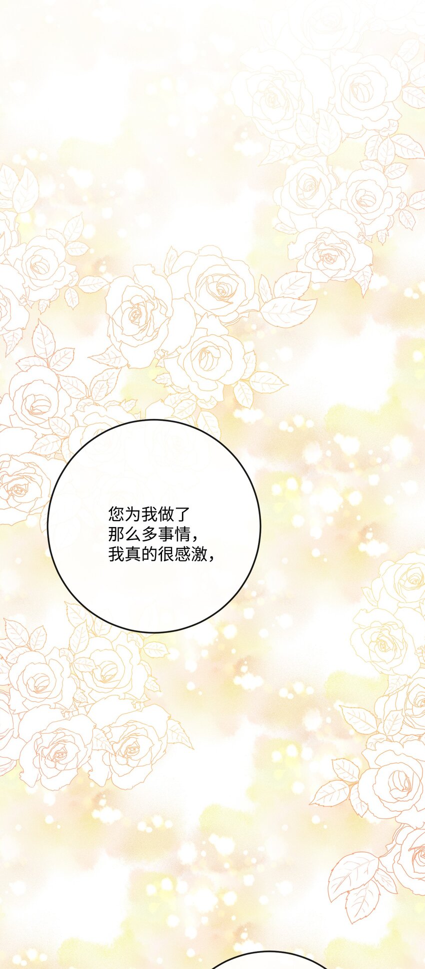 26 卧病在床(1/2)-第27话