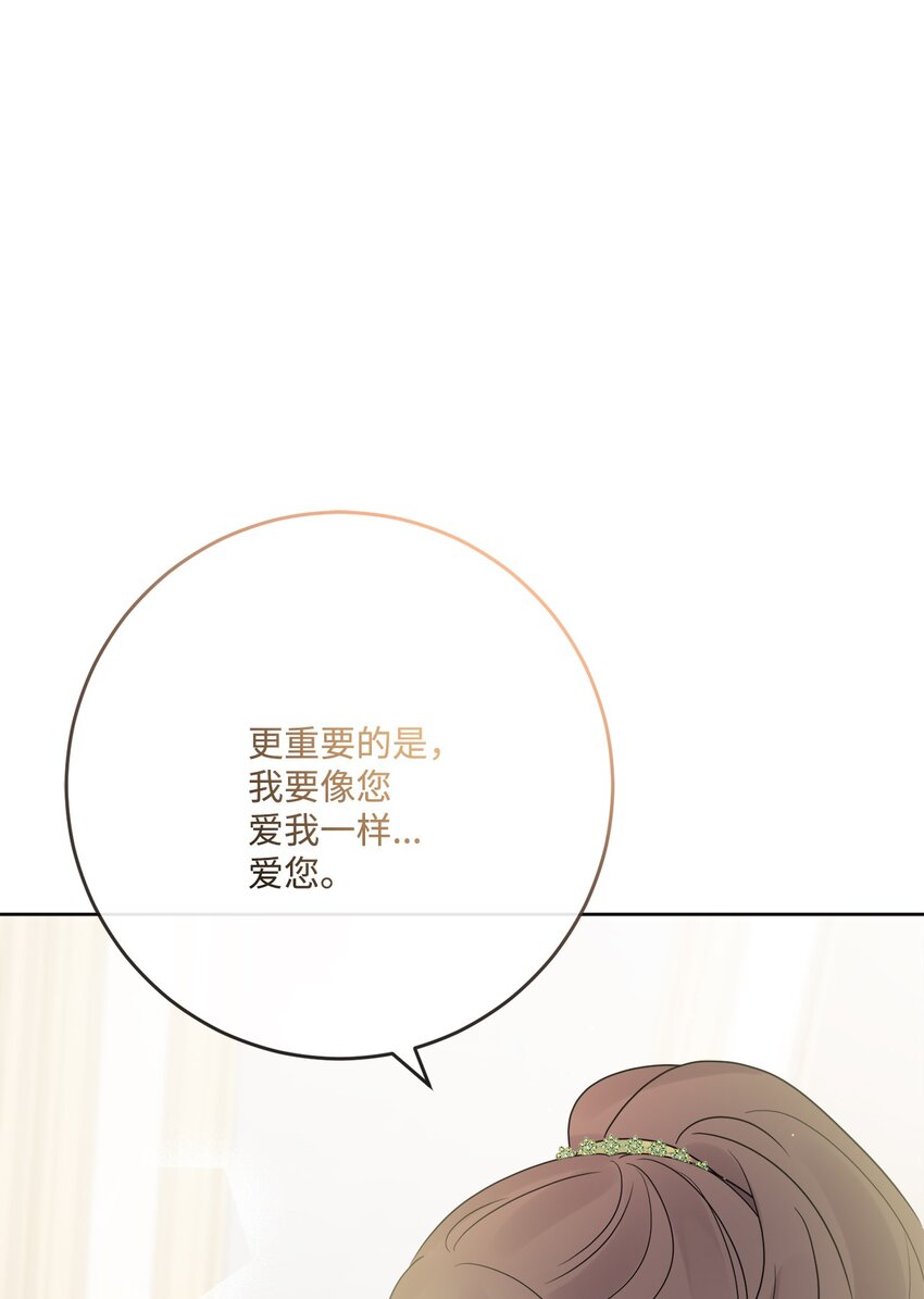 26 卧病在床(1/2)-第27话