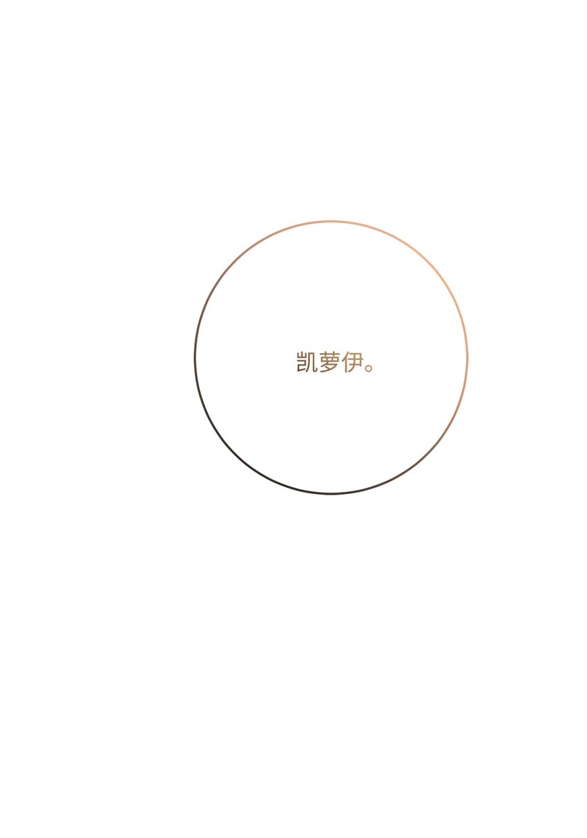 26 卧病在床(1/2)-第27话