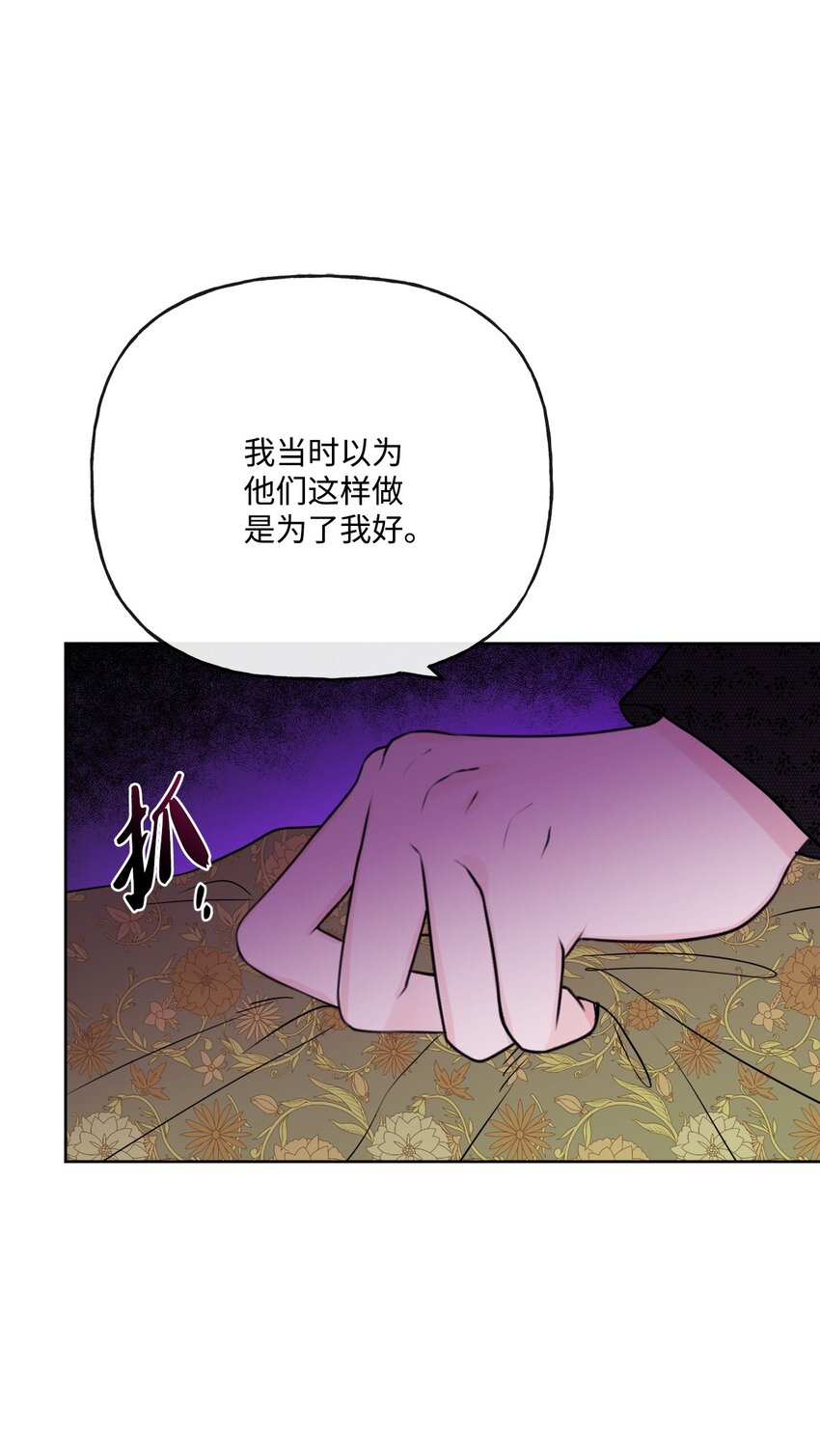 26 卧病在床(1/2)-第27话
