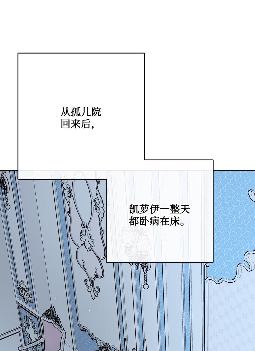 26 卧病在床(1/2)-第27话