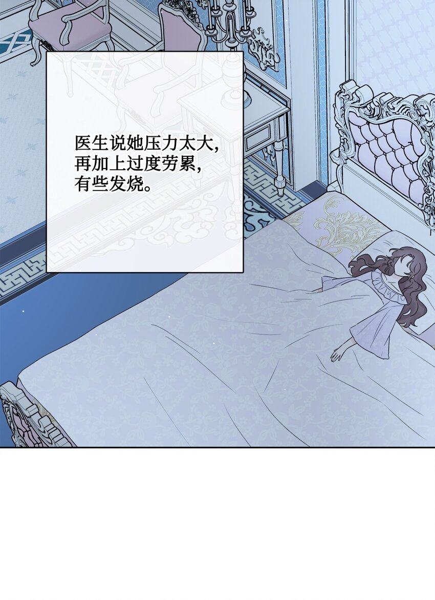 26 卧病在床(1/2)-第27话