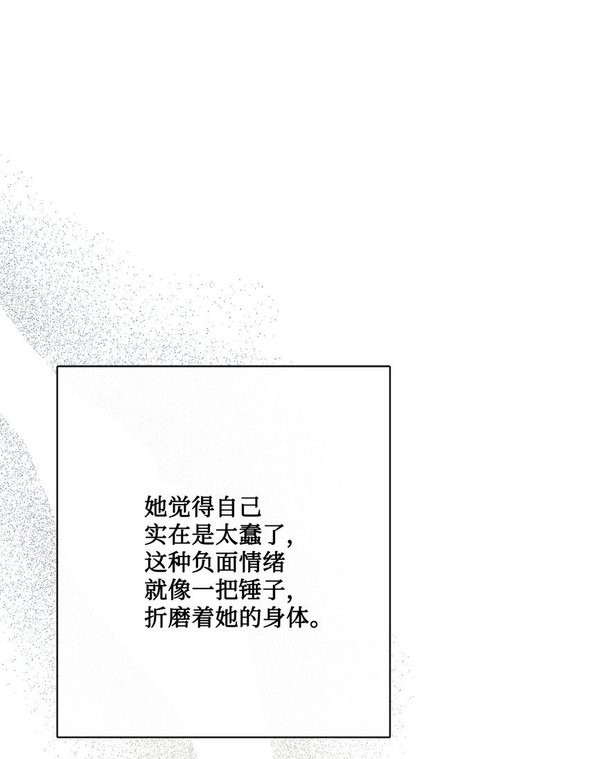26 卧病在床(1/2)-第27话