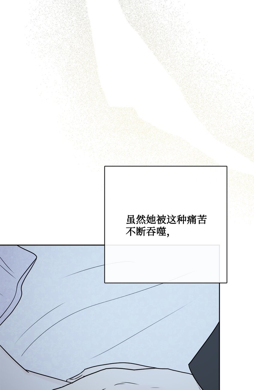 26 卧病在床(1/2)-第27话