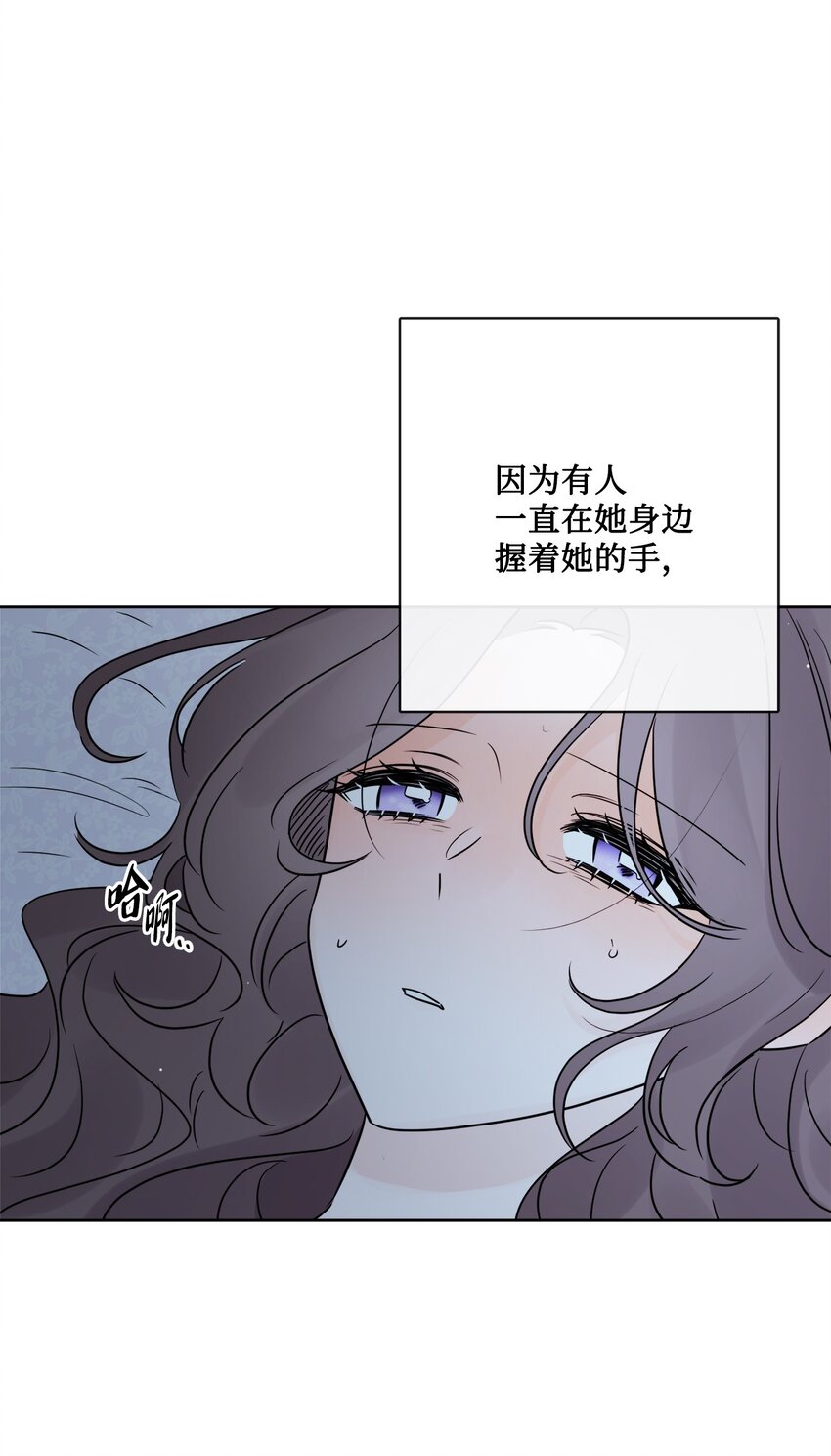 26 卧病在床(1/2)-第27话